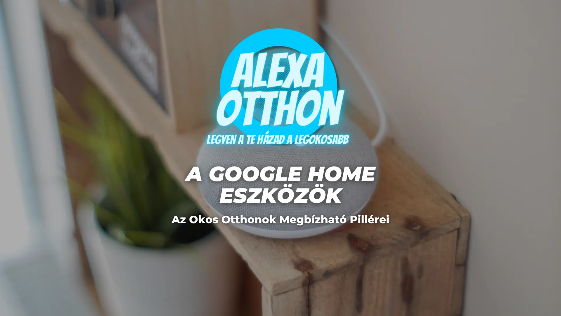 google_home_blog (